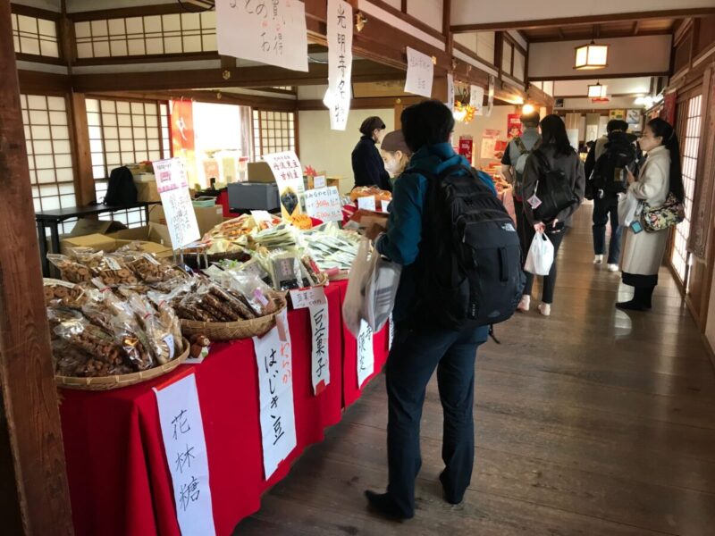 光明寺　物販